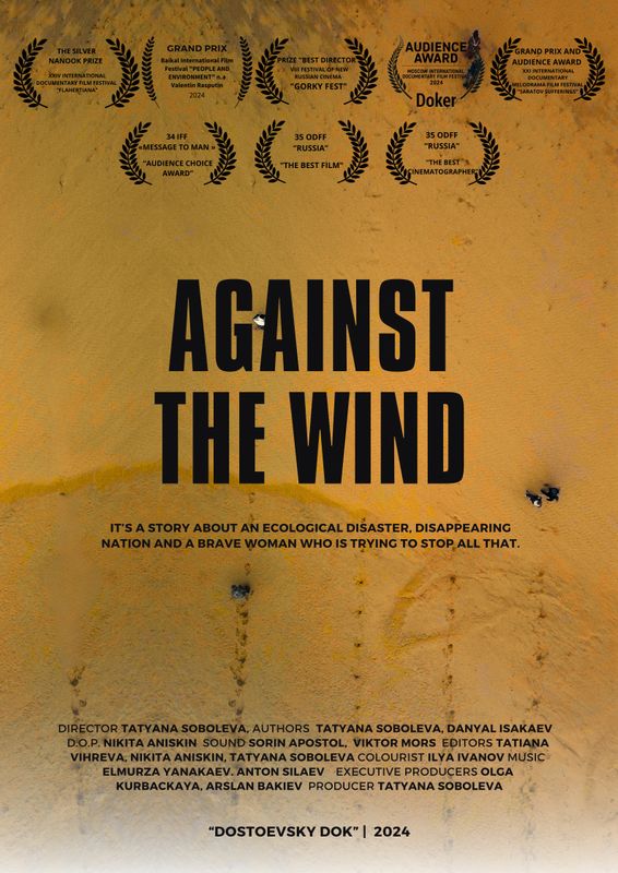 Against the Wind